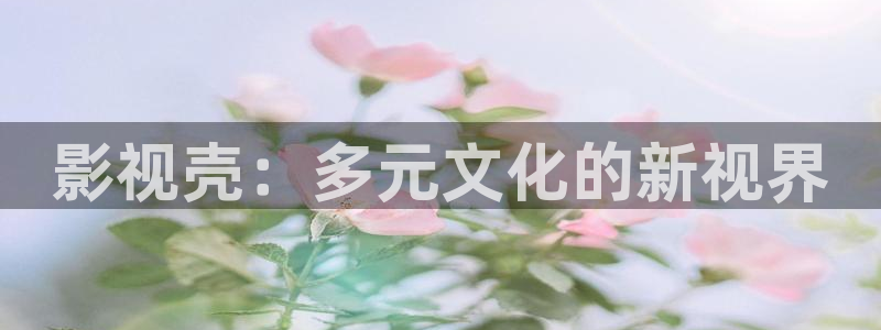 色七七影院久色桃花