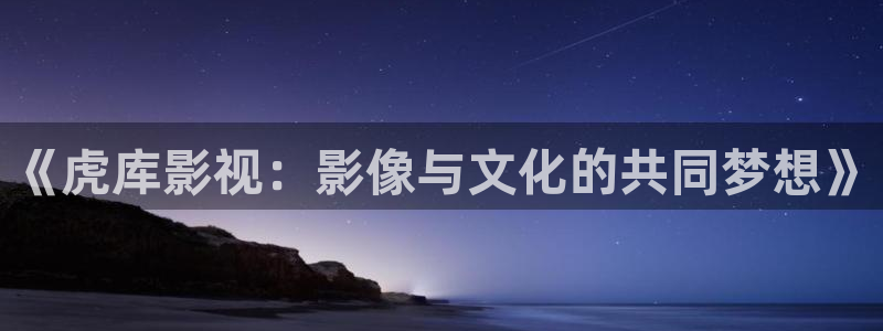 七七影视全集免费观看