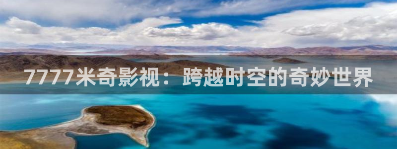 七七影视大全蓝光终极版