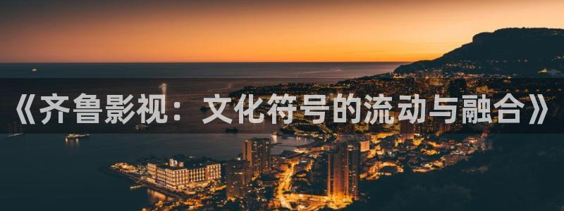 色七七影院2016